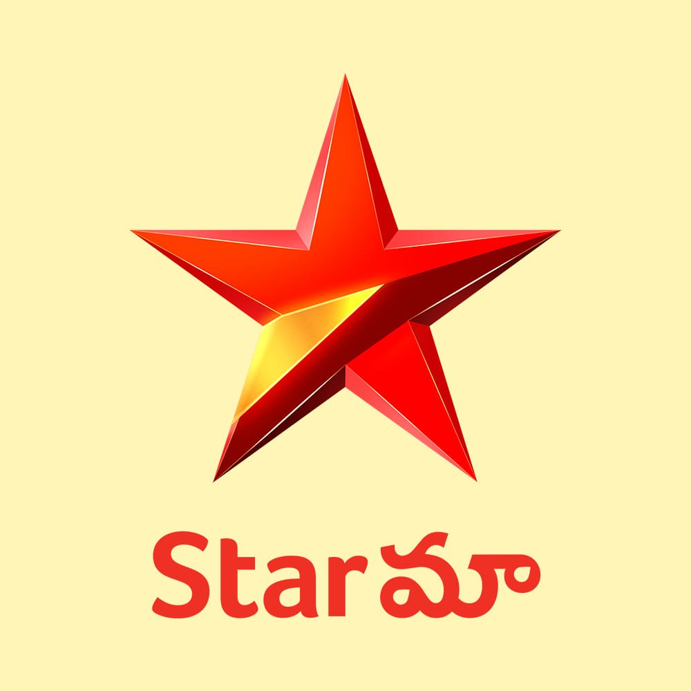 Star Maa Brand New Logo HD 2020 Theprimetalks (2)