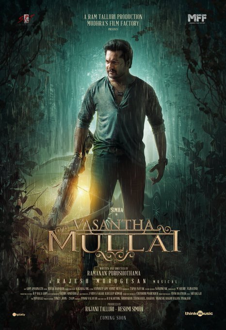 Vasantha mullai movie first look poster
