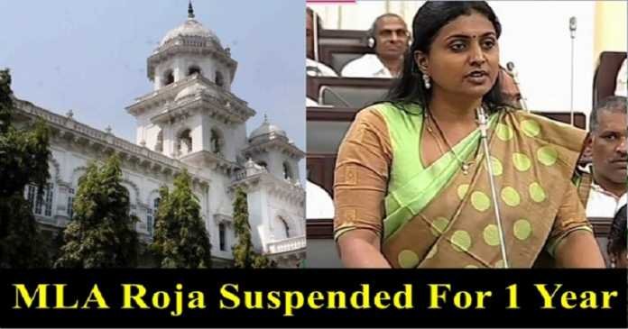 YSRCP MLA Roja Suspended From Assembly For 1 Year