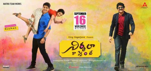 Nirmala Convent Movie Review and Rating
