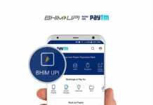 Paytm Introduced BHIM UPI Payments on its Platform