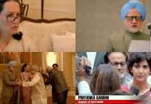 The Accidental Prime Minister Official Trailer Review