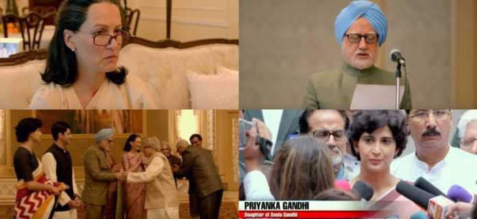 The Accidental Prime Minister Official Trailer Review