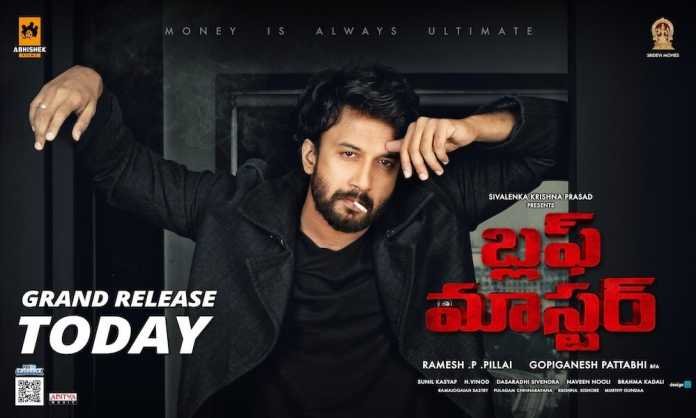 Bluff Master Telugu Movie Review
