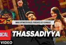 Thassadiyya Full Song With Lyrics From Vinaya Vidheya Rama Movie