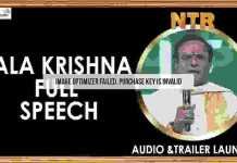 Nandamuri Balakrishna Emotional Speech At NTR Biopic Audio Launch