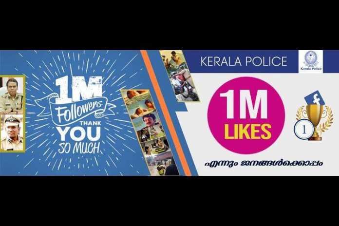 Kerala Police Facebook Page