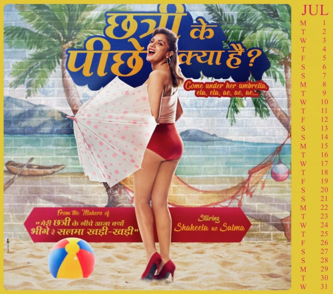 Shakeela Calendar 2019 Launched by Richa Chadha