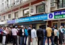 State Bank of India Issued New Guidelines for Sensitive User Data