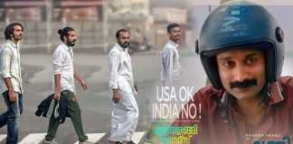 Kumbalangi Nights Movie Review and Rating Hit or Flop Talk