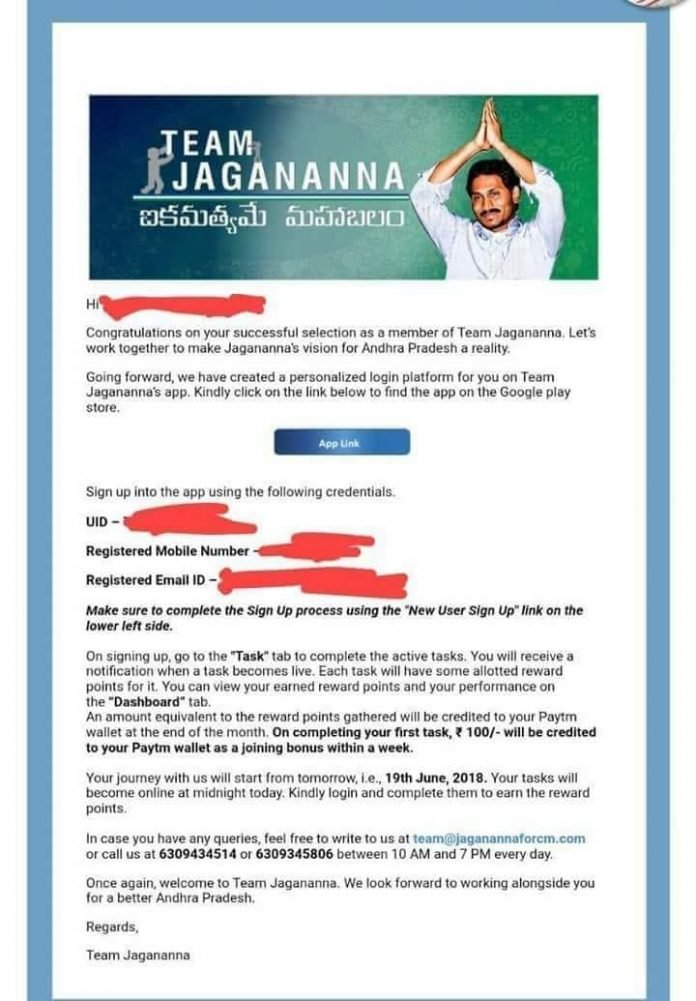 Join Team Jagananna App to Earn Money Online From Home