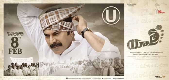 Yatra Movie Review