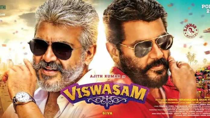 Viswasam Full Movie Leaked online by TamilRockers