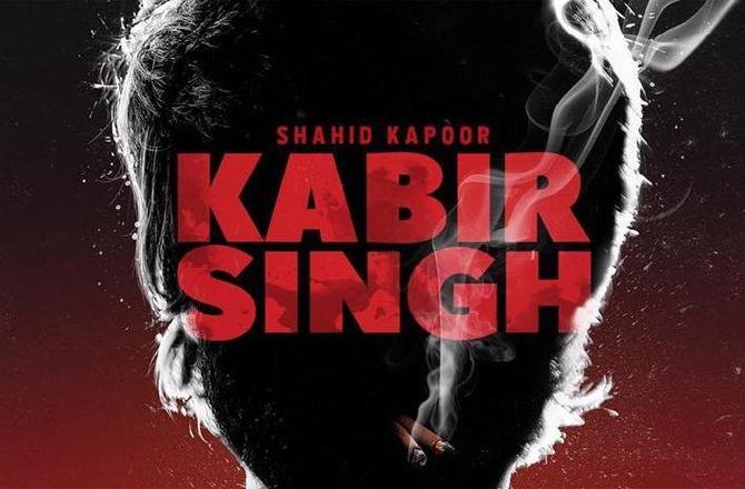 Kabir Singh Official Teaser Review