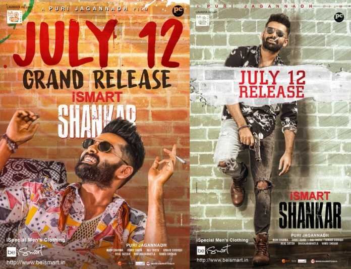 iSmart Shankar Release Date