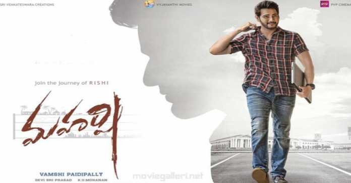 Maharshi Movie Crossed Rs 100 Cr in 3 Days