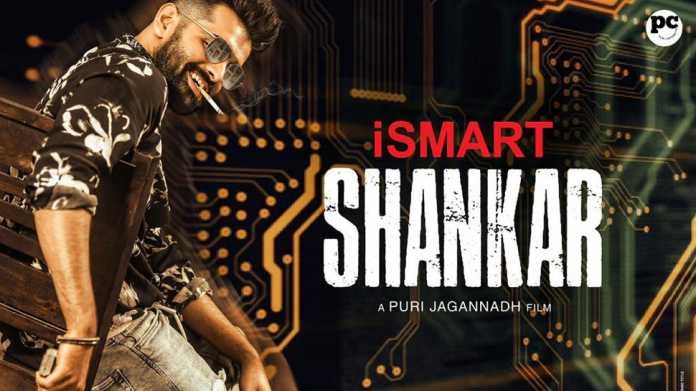 ismart-shankar-movie-script-leaked