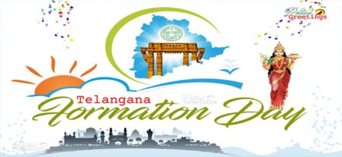 Telangana Formation Day 2019 Celebrations