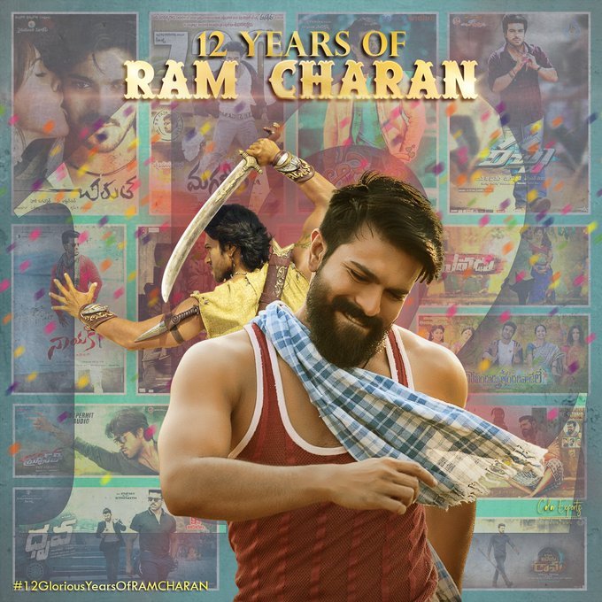 ram-charan-completed-12-years-in-telugu-film-industry