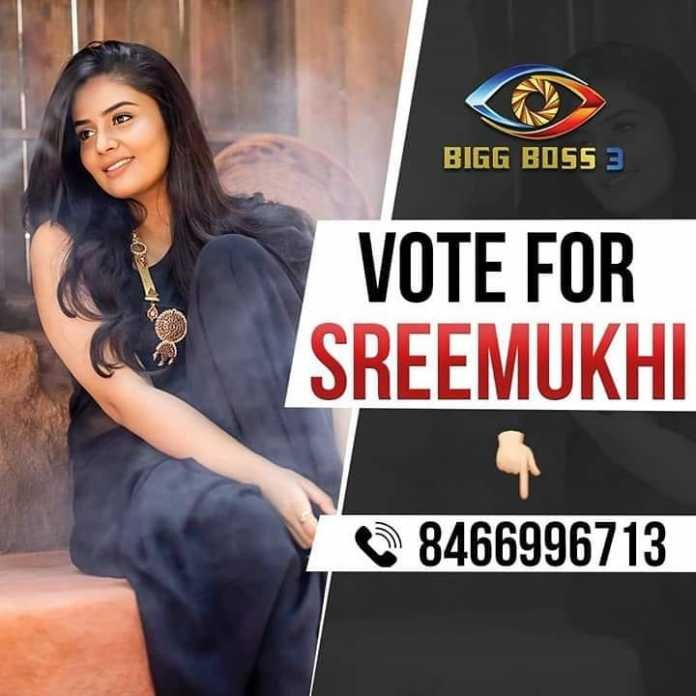 vote-for-sreemukhi-ads-in-theatres