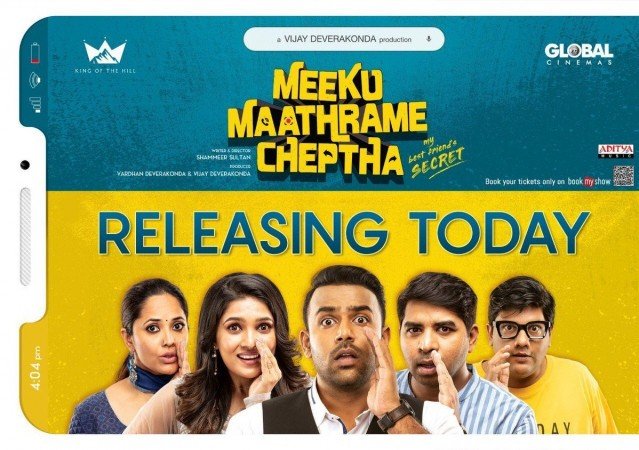 Meeku Maathrame Cheptha Review