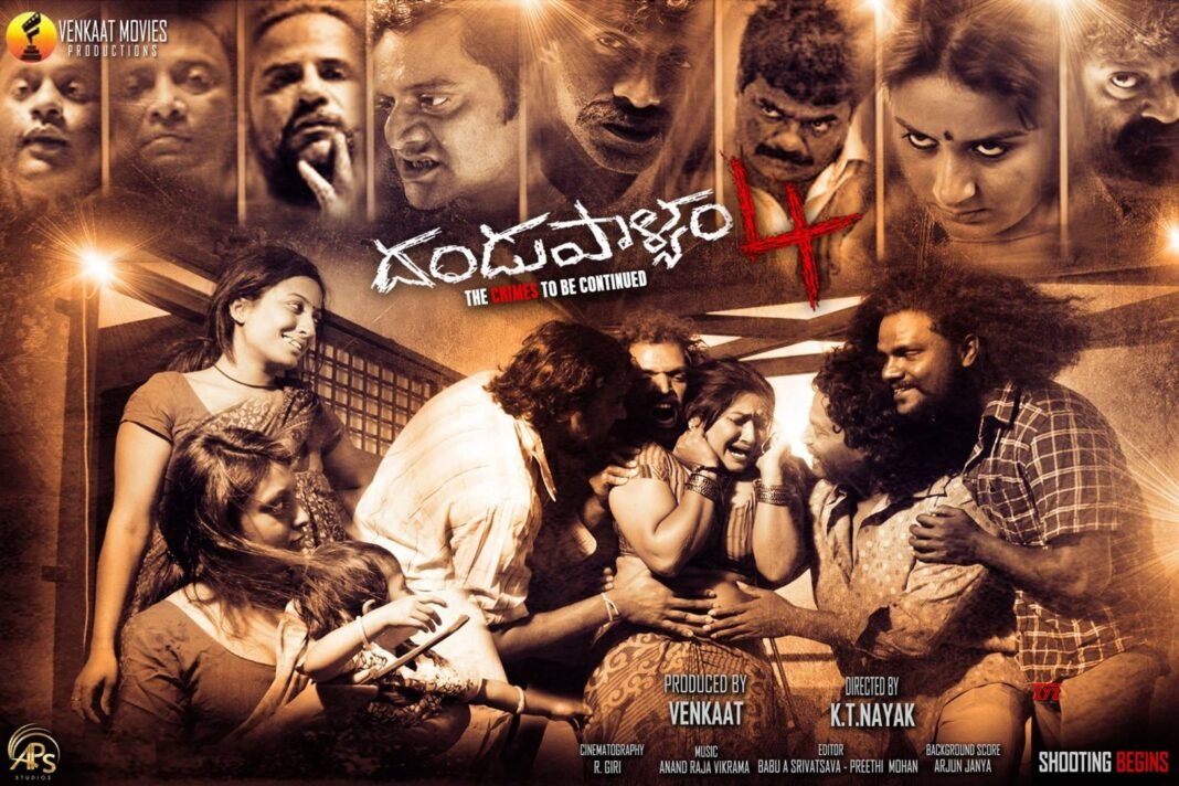 Dandupalyam 3 Telugu Full Movie Download Tamilrockers