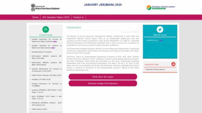 JEE Main 2020 Admit Card For January Exam Download