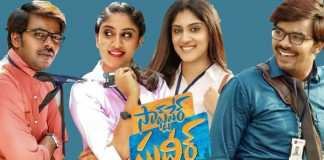 Software Sudheer Movie Review Rating