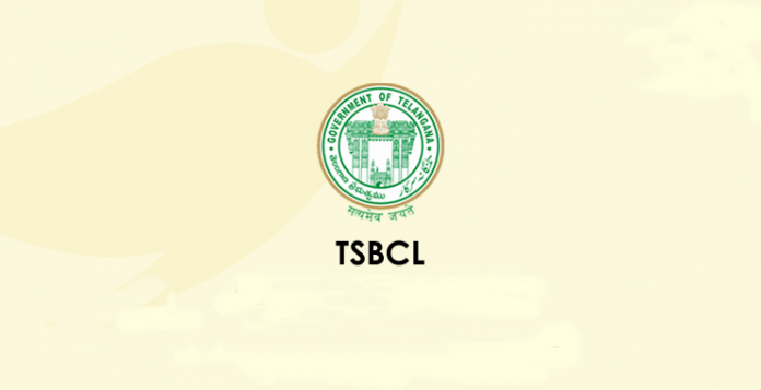 TSBCL Selected Candidates Certificate Verification