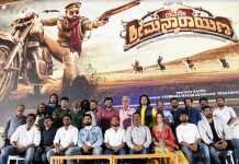 Athade Srimannarayana Movie Review And Rating