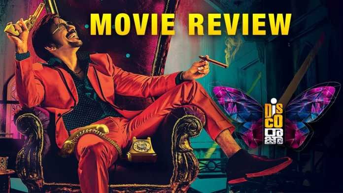 Disco Raja Movie Review