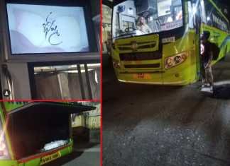 Bheeshma Piracy In Buses KTR Responds