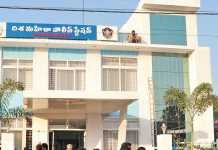 Disha Mahila Police Station