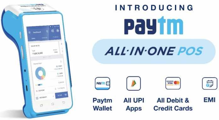 Paytm All In One POS