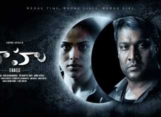 Rahu Telugu Movie Review