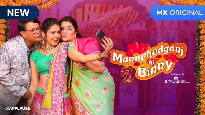 Mannphodganj Ki Binny Web Series Season 1 All Episodes Watch Online On MX Player