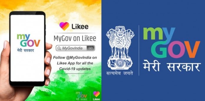 MyGovIndia Launched Official Profile On Likee App To Spread Awareness On COVID 19