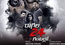 Ragala 24 Gantallo Telugu Movie Is Streaming On Amazon Prime Video The Release Date Is May 21st 2020.