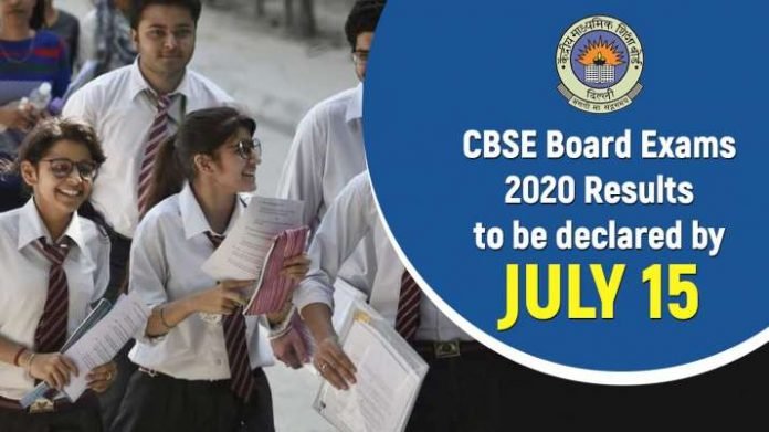 CBSE Class 10th Results 2020