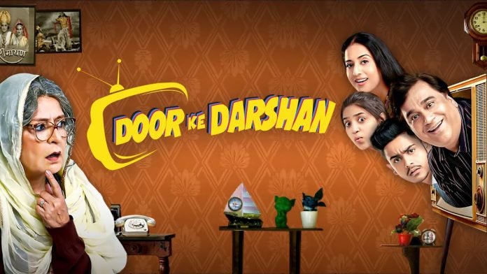 Netflix Door Ke Darshan Review And Rating
