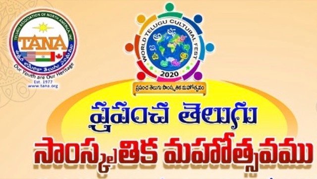 TANA World Telugu Cultural Festival 2020 LIVE
