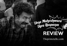 Uma Maheswara Ugra Roopasya Movie Review And Rating
