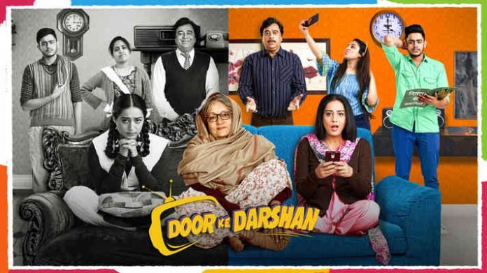 Watch Door Ke Darshan Movie Online