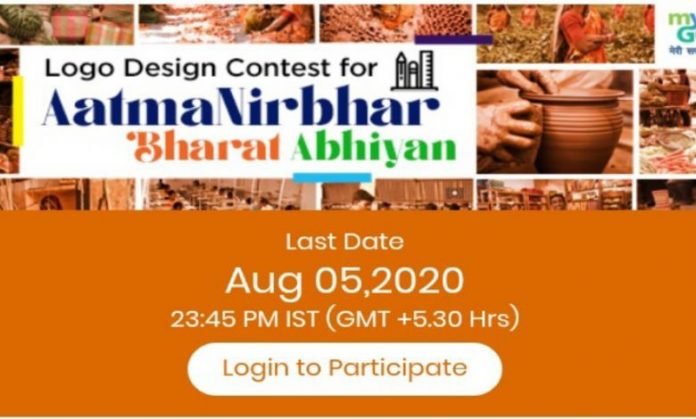 AatmaNirbhar Bharat Abhiyan Logo Design Contest