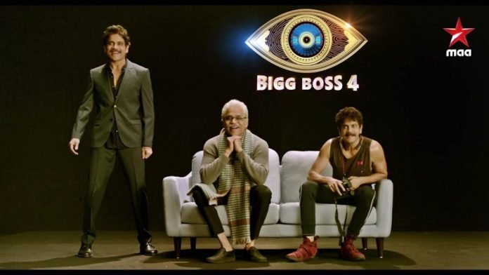 Bigg Boss Telugu 4 Premiere On StarMaa From 6th September