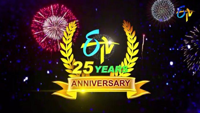 ETV Telugu Celebrating 25th Anniversary
