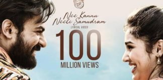 Nee Kannu Neeli Samudram Song Hits 100 Million Views