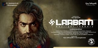 Laabam Movie Trailer