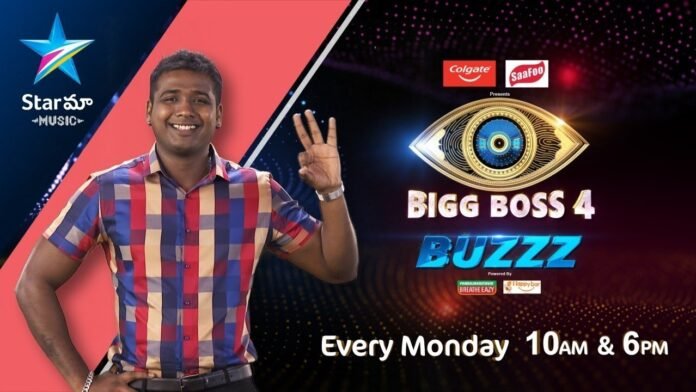 Bigg Boss Telugu 4 Eliminated Contestant interview with Rahul Sipligunj