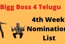 Bigg Boss 4 Telugu Fourth Week Nomination Contestants List
